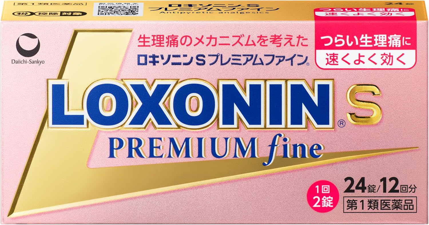 ロキソニンSプレミアムファイン