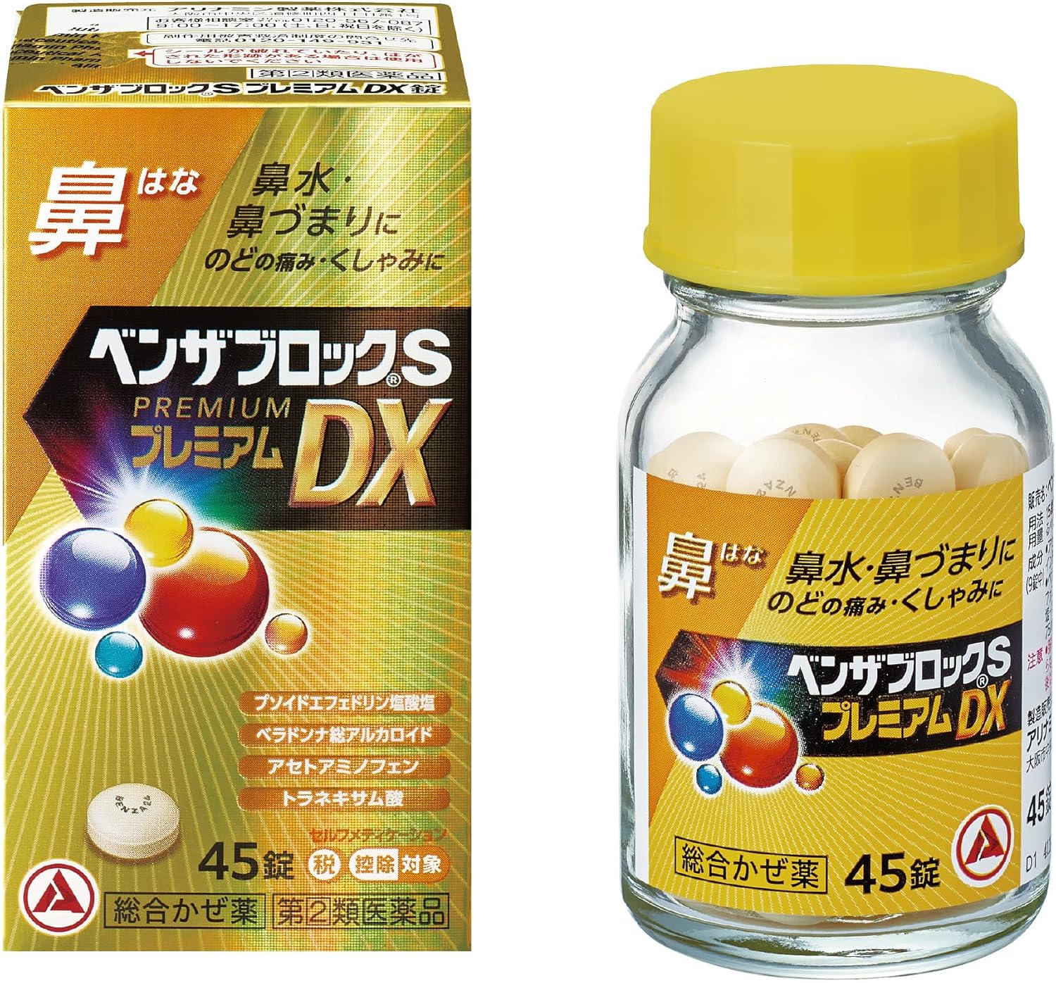 ベンザブロック SプレミアムDX