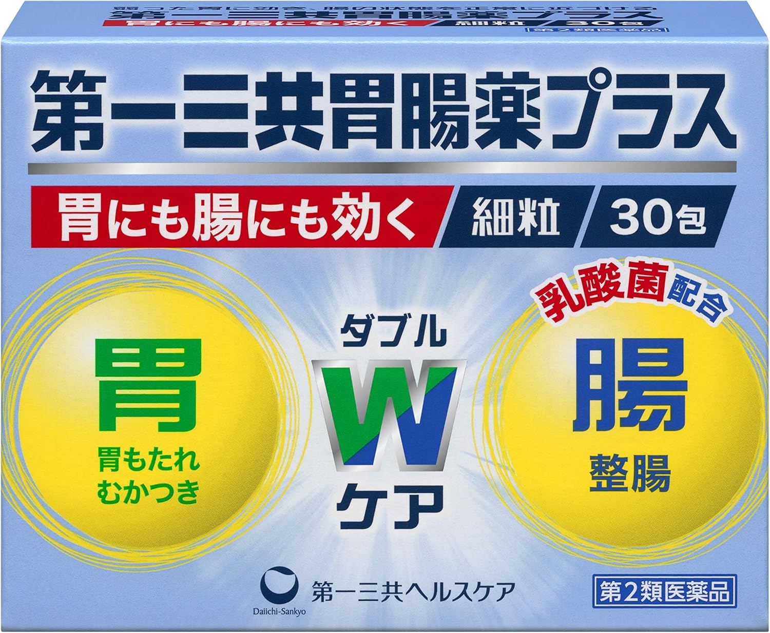 第一三共胃腸薬プラス細粒