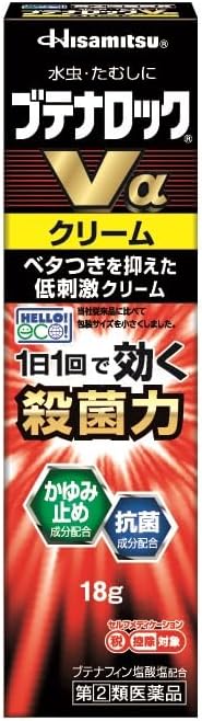 ブテナロックVαクリーム