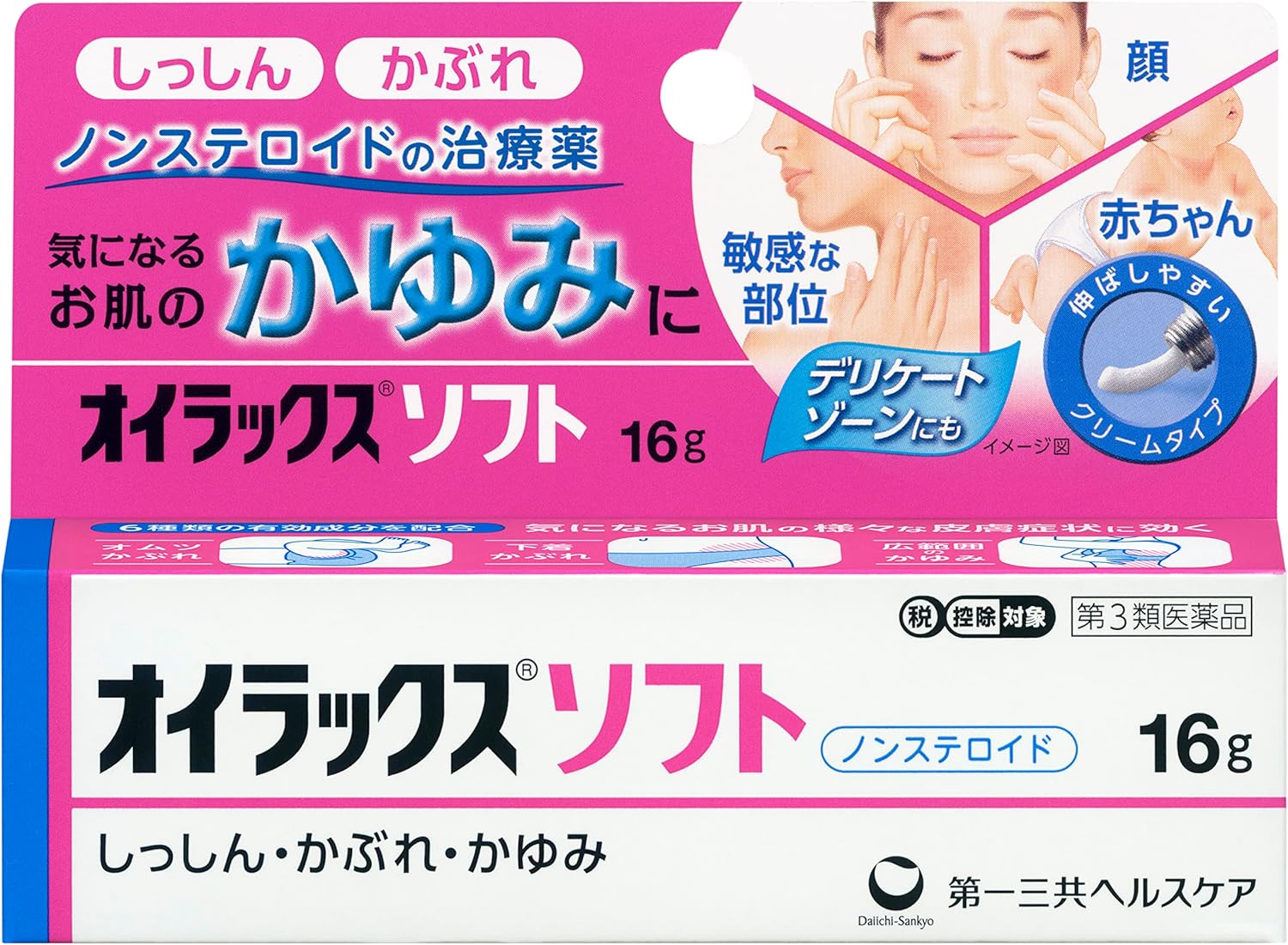 オイラックスソフト