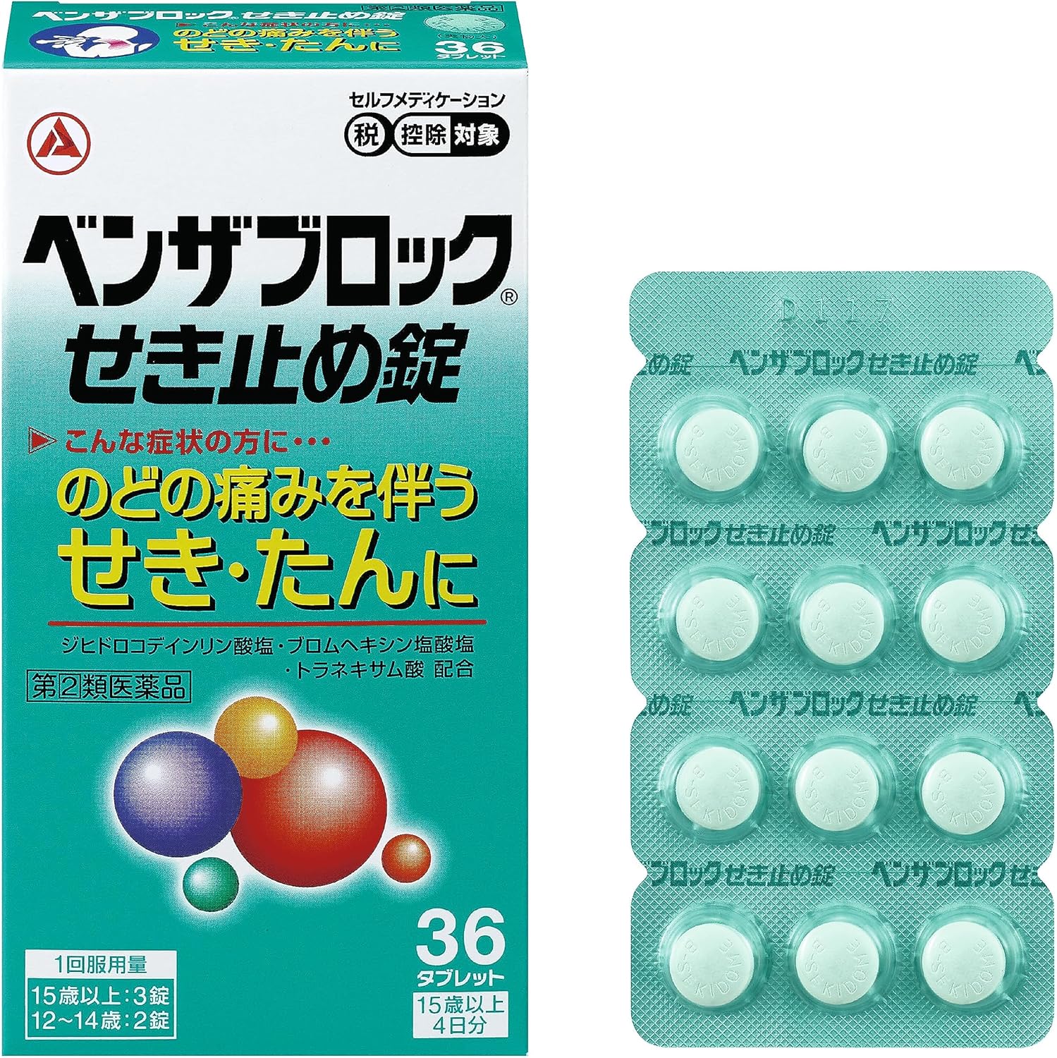 ベンザブロックせき止め錠