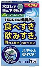 パンシロン健胃錠