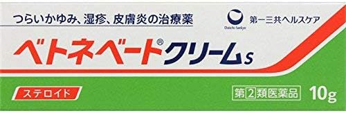 ベトネベートクリームS