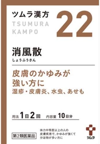 ツムラ漢方 消風散 エキス顆粒