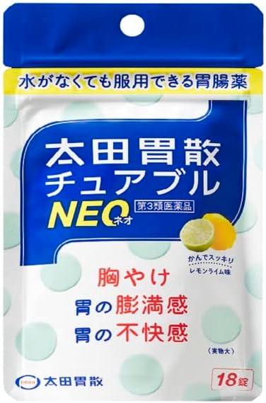 太田胃散チュアブルNEO