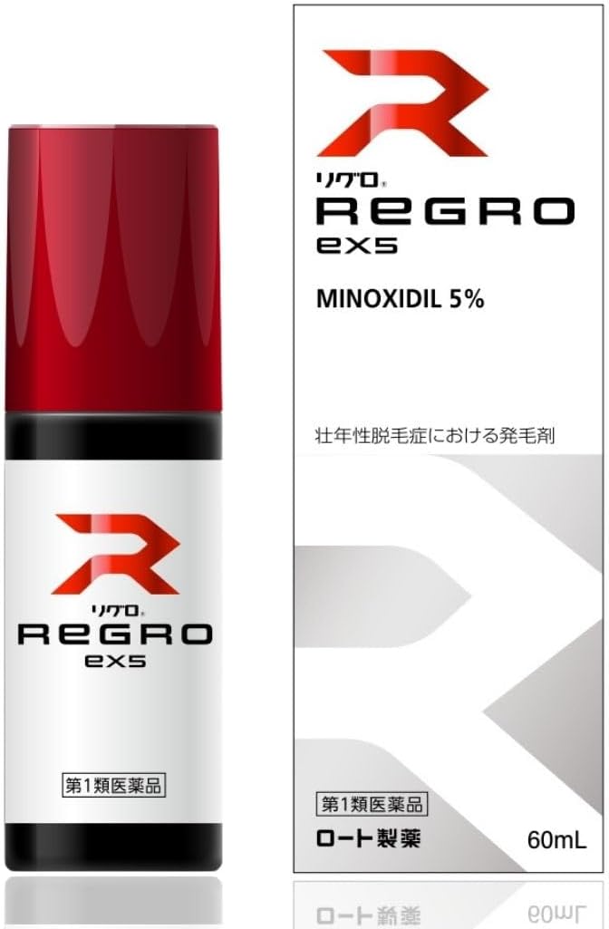 リグロEX5