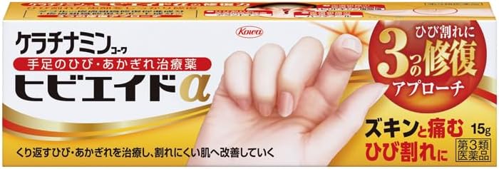 ケラチナミンコーワ ヒビエイドα