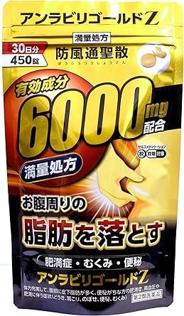 アンラビリゴールドZ 5T