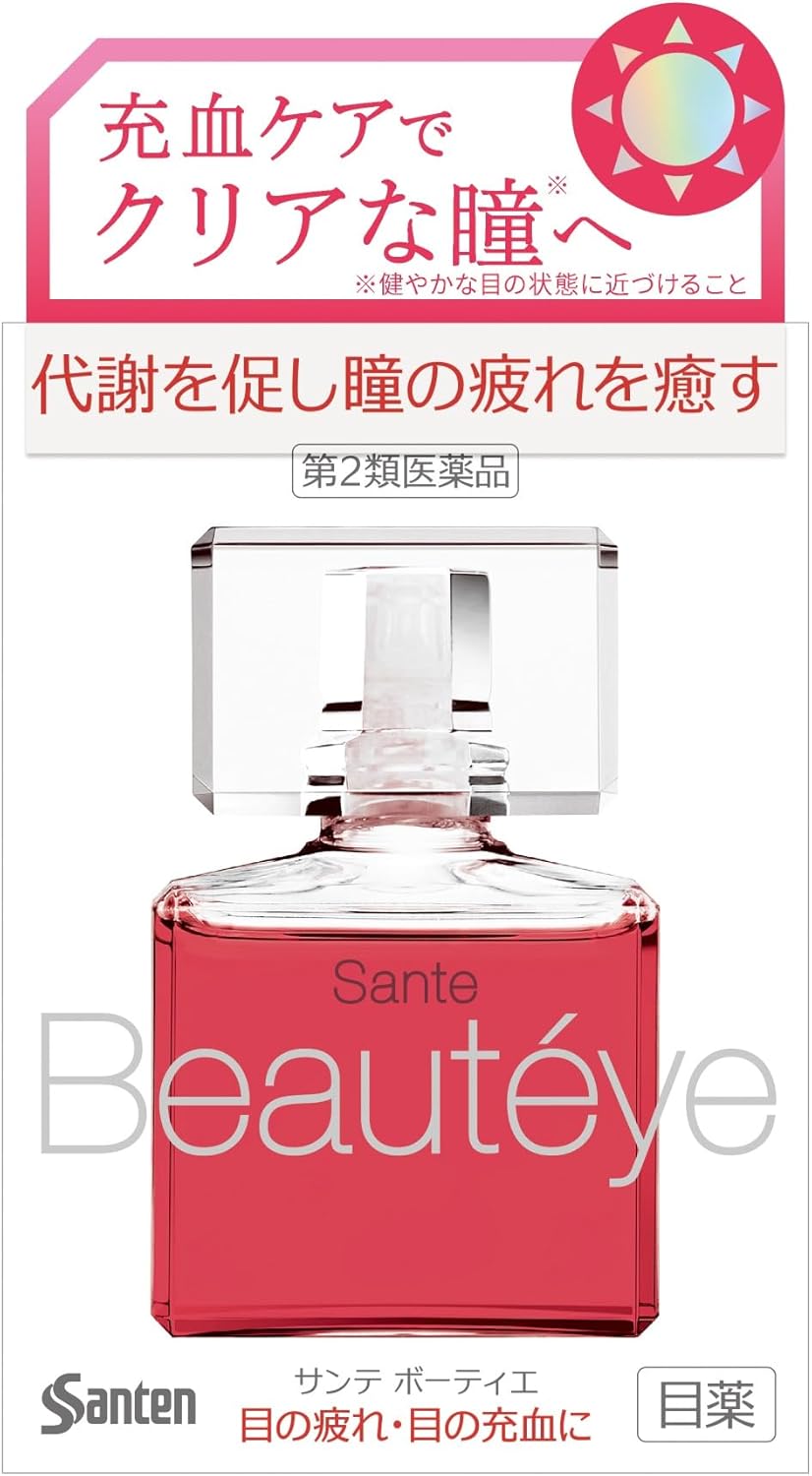 サンテ ボーティエ