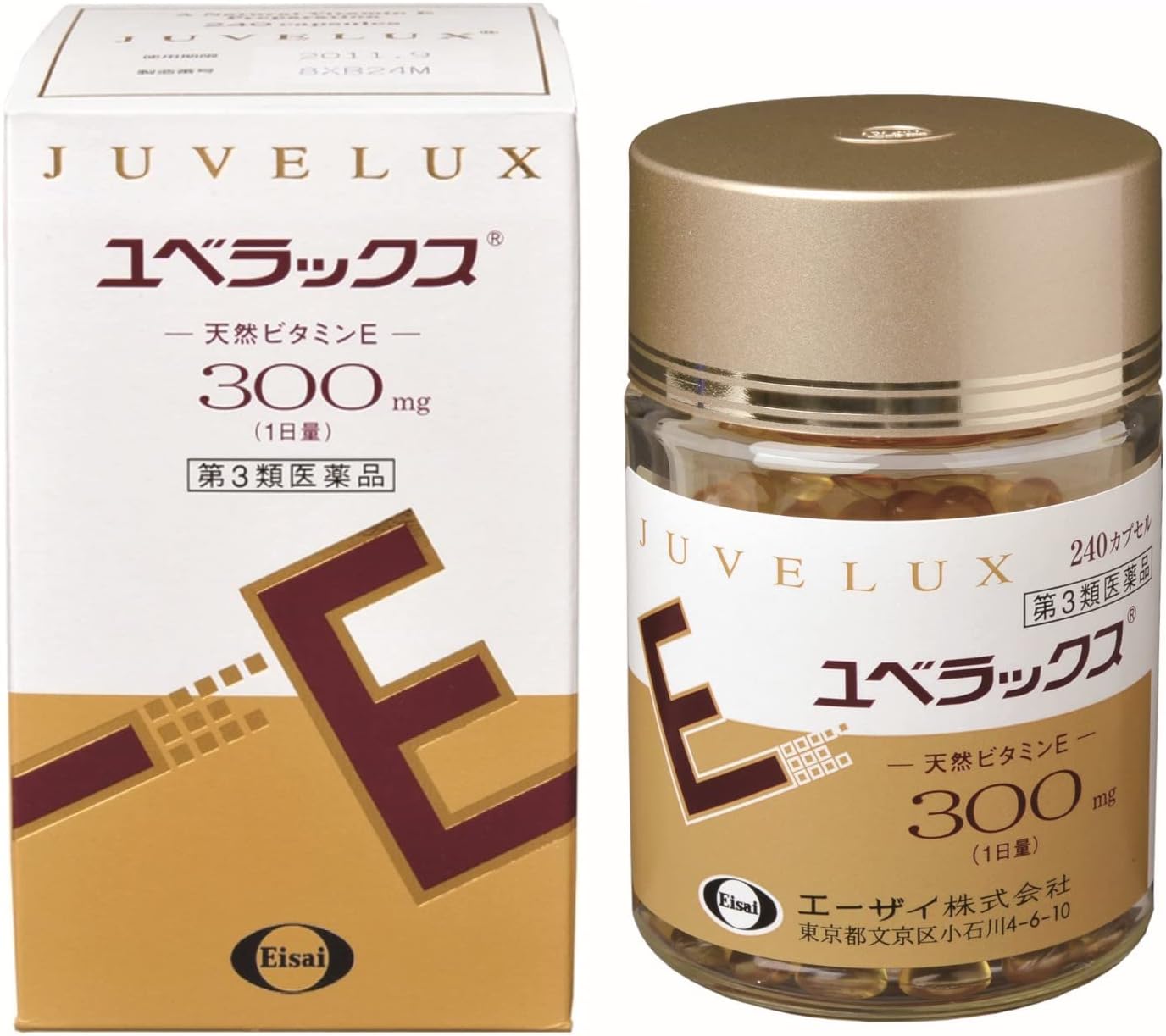 ユベラックス