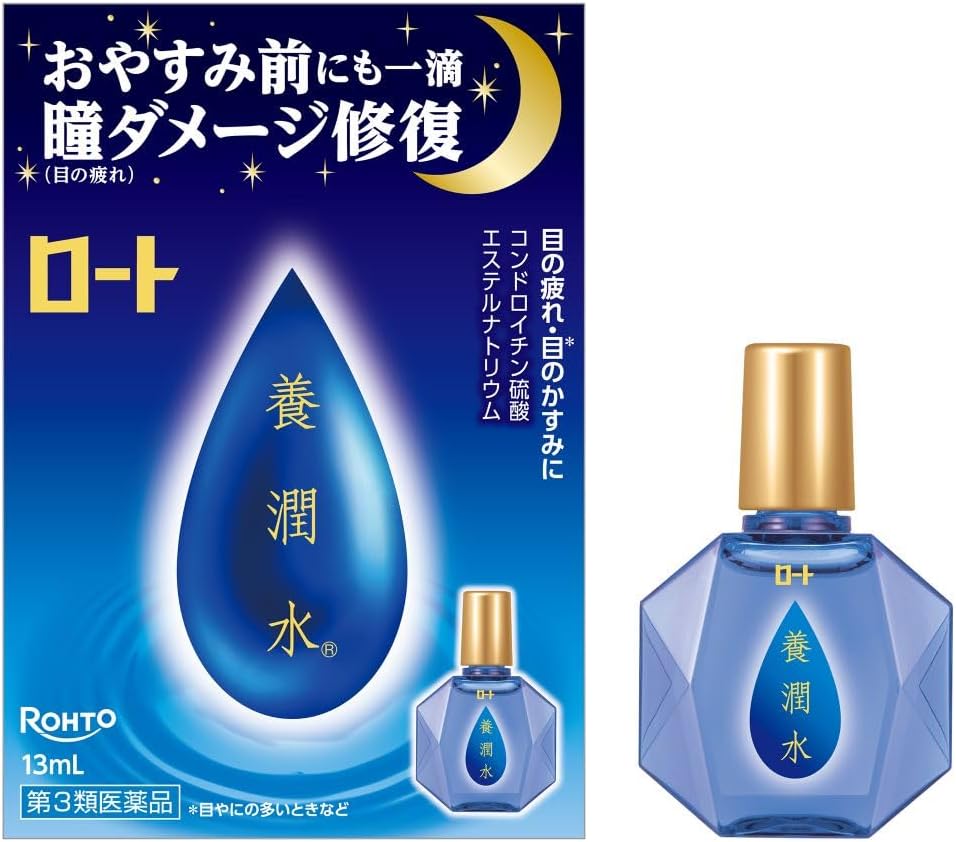 ロート養潤水α