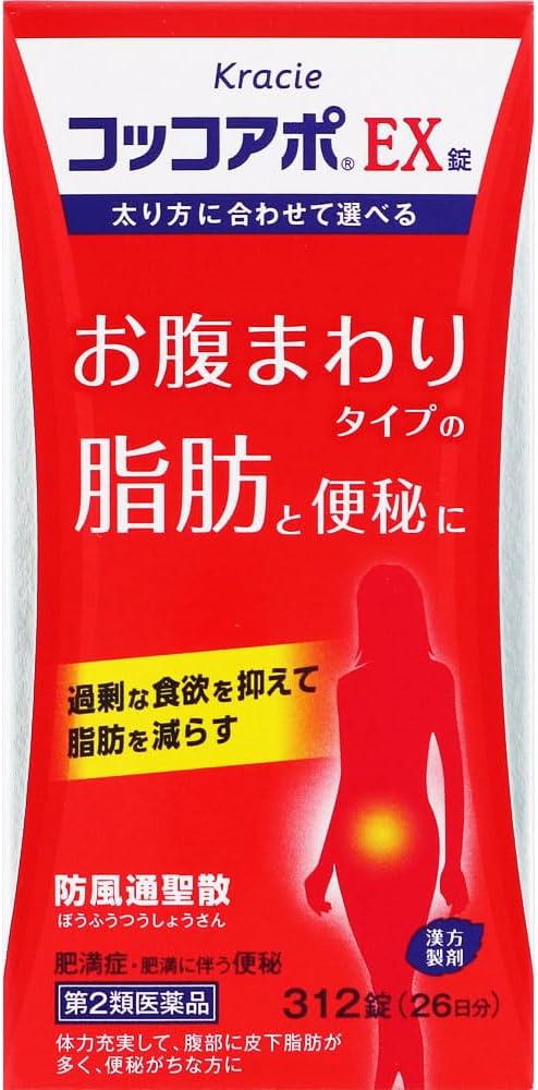 コッコアポEX錠