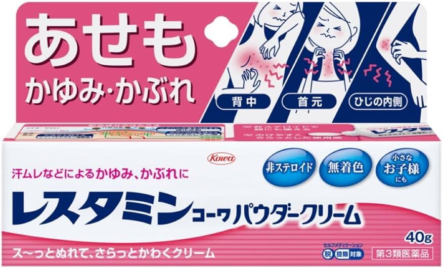 レスタミンコーワパウダークリーム