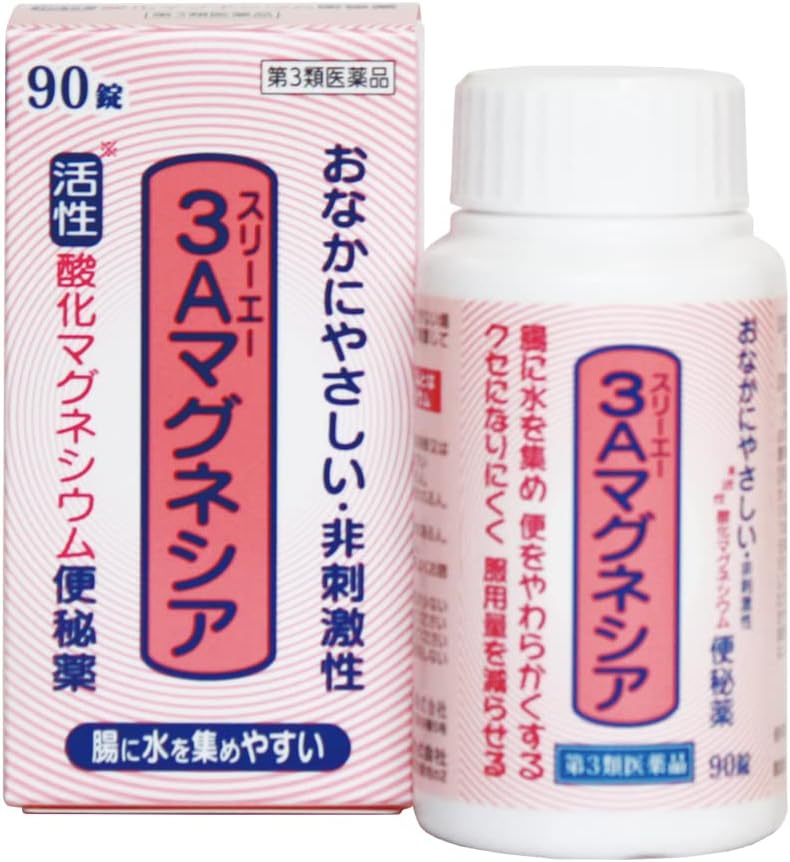 3Aマグネシア