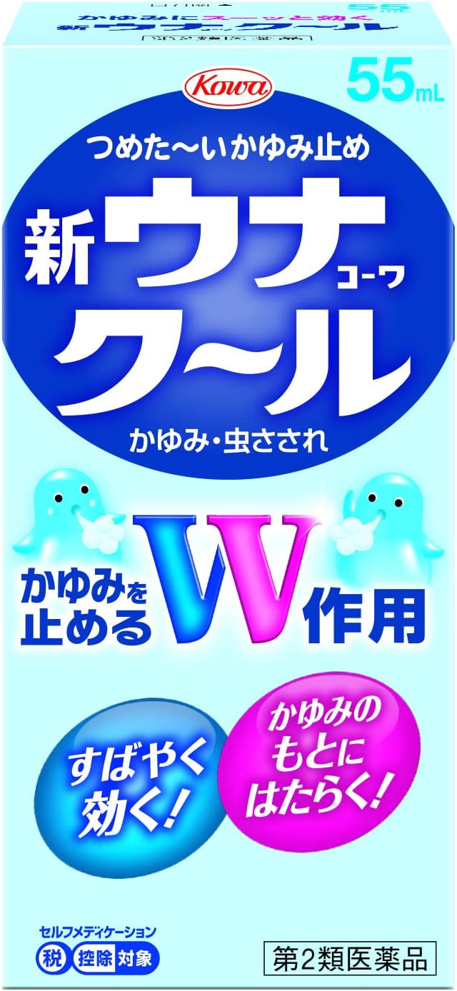 新ウナコーワクール