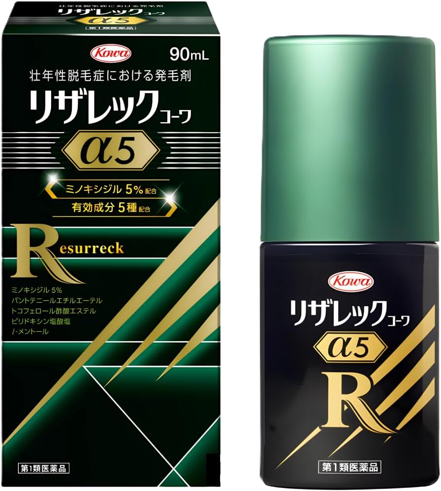 リザレックコーワα5