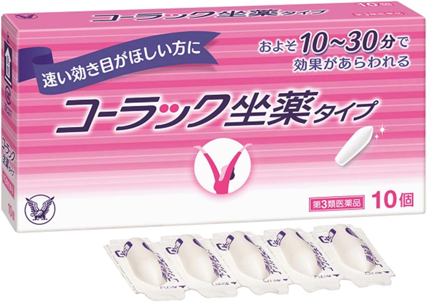 コーラック坐薬タイプ