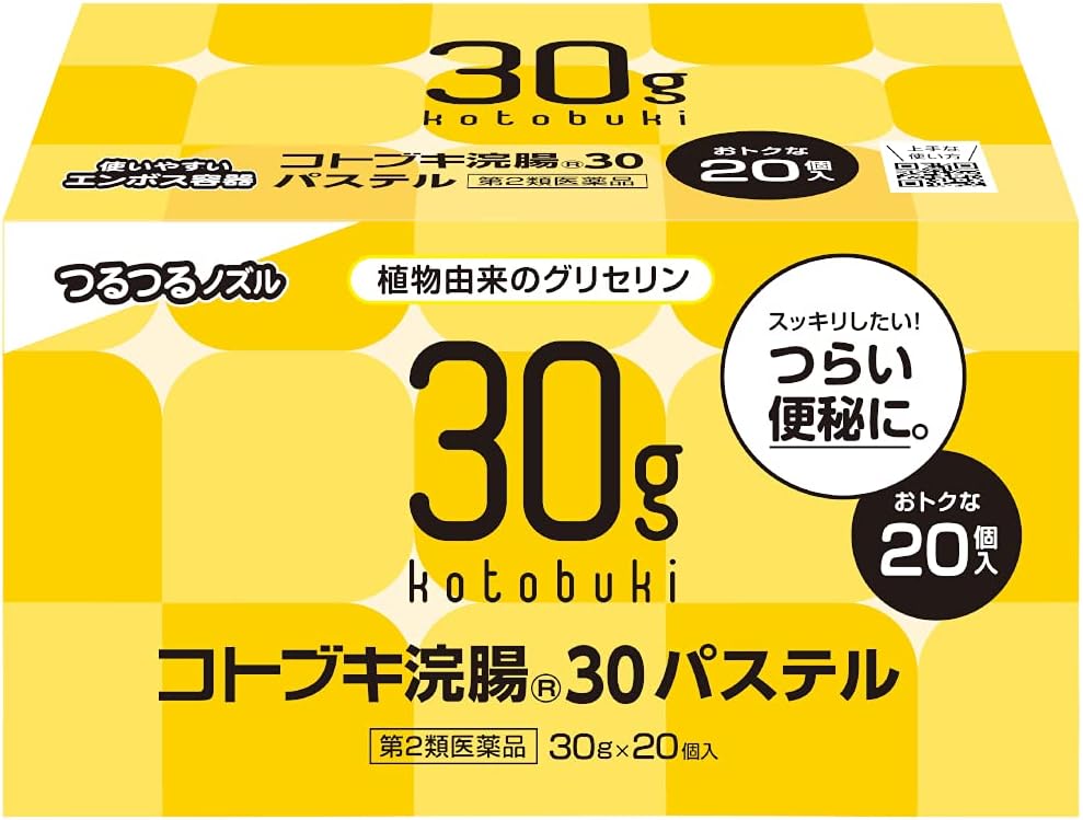コトブキ浣腸30パステル