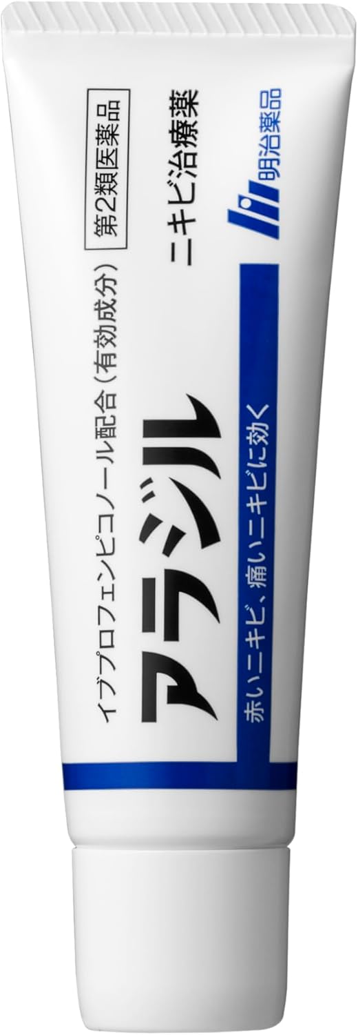 アラジル ニキビ治療薬