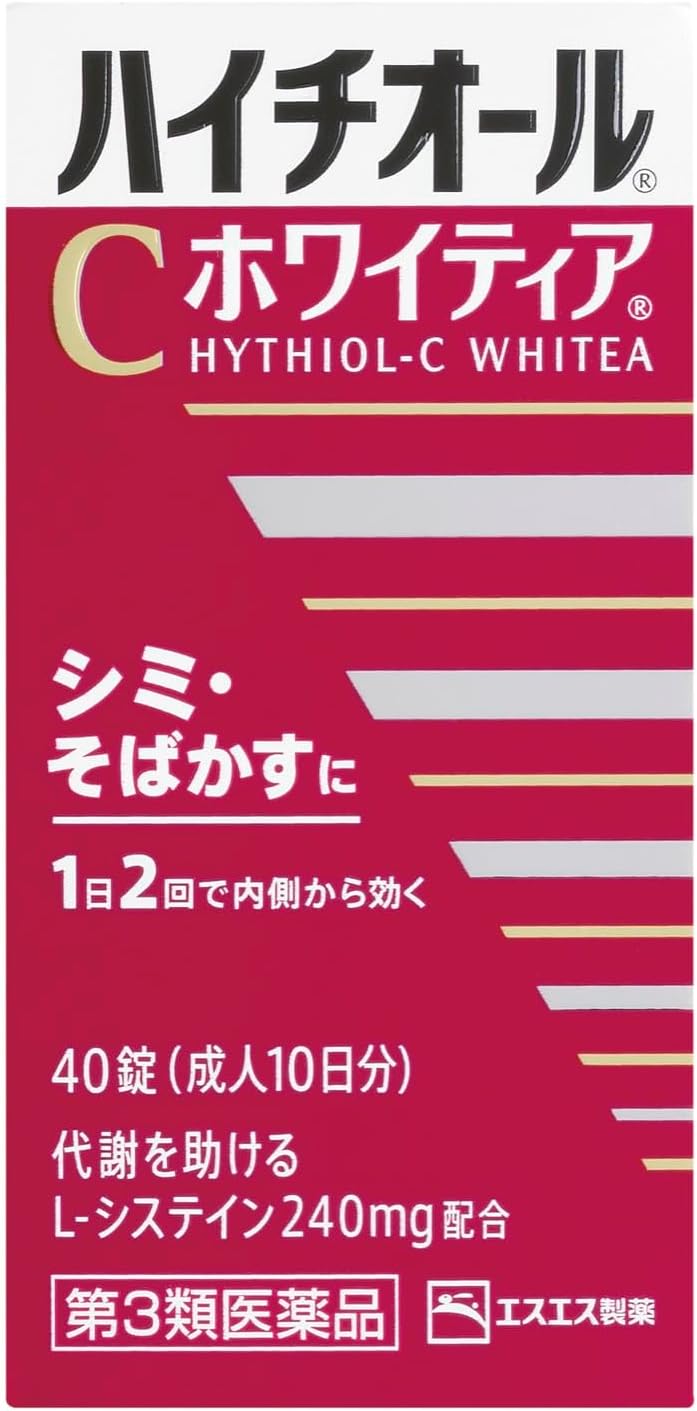 ハイチオールCホワイティア