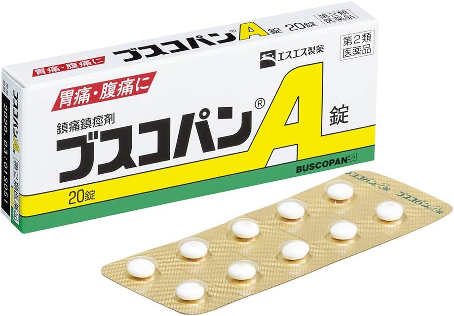 ブスコパンA錠