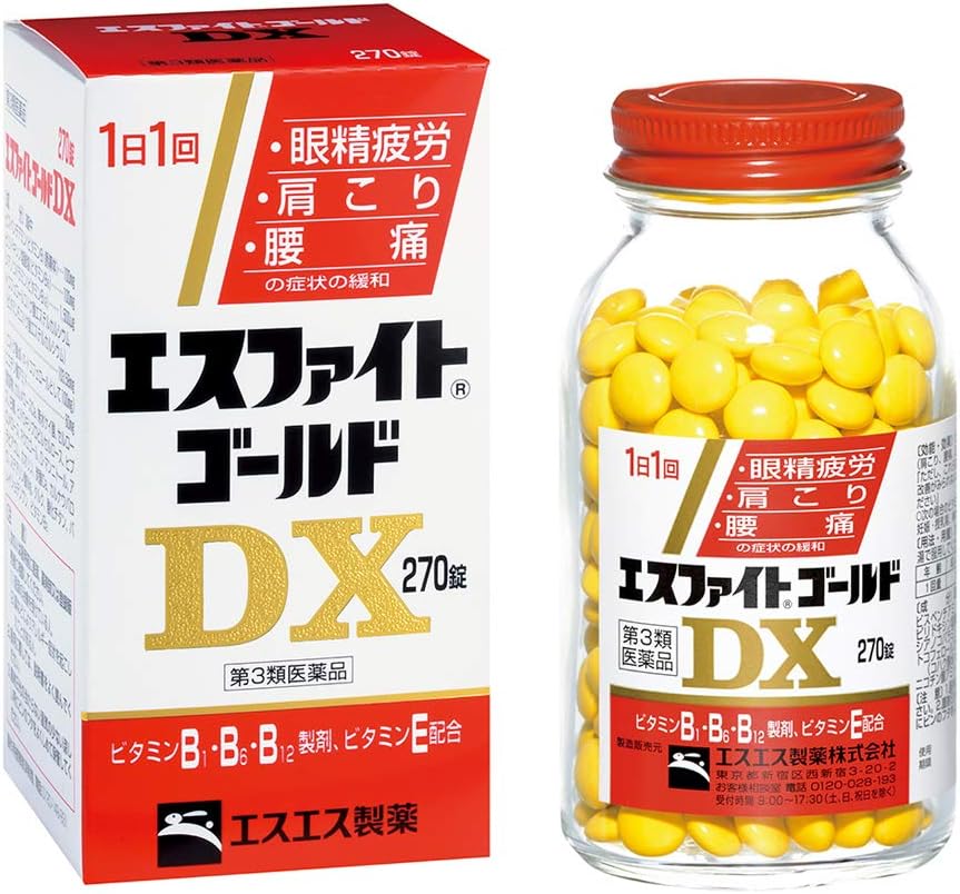 エスファイトゴールドDX