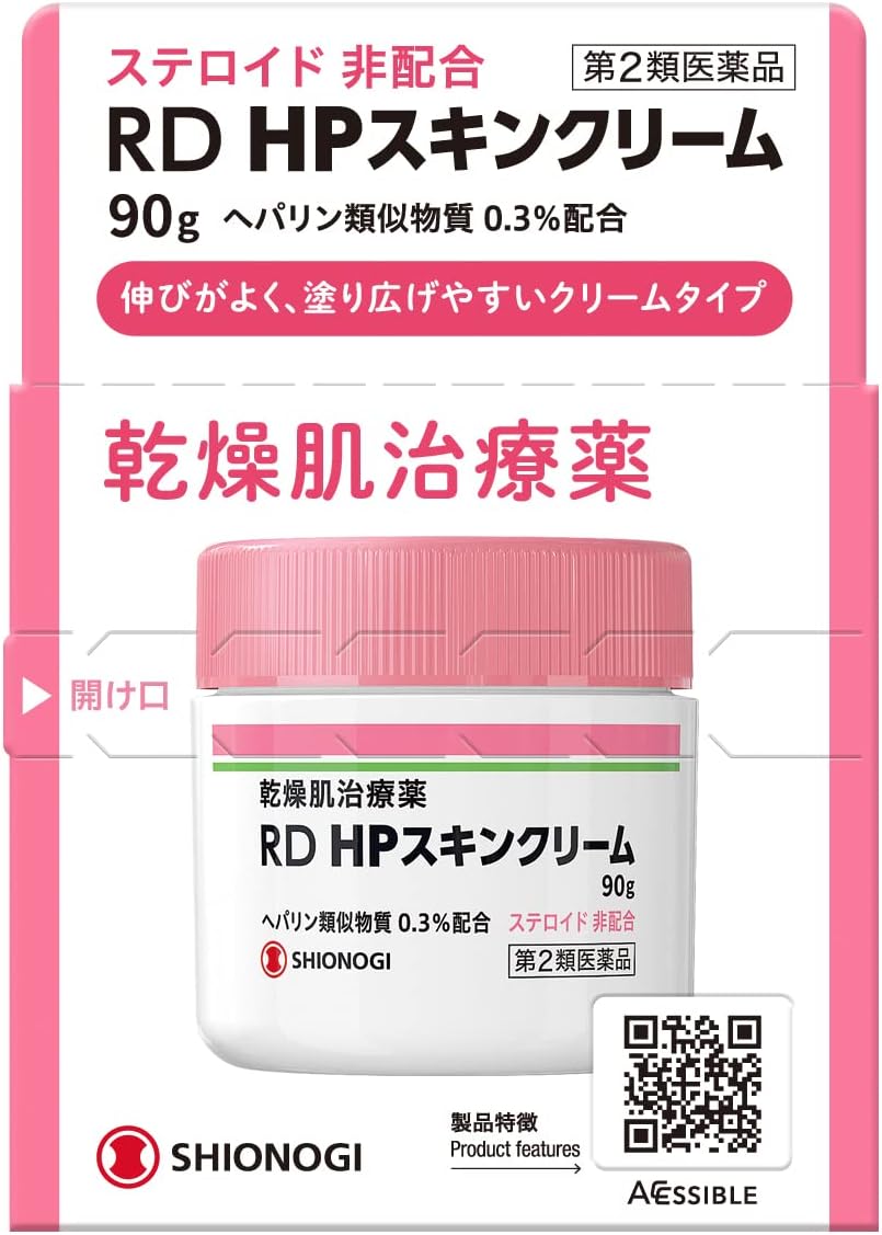 RD HPスキンクリーム