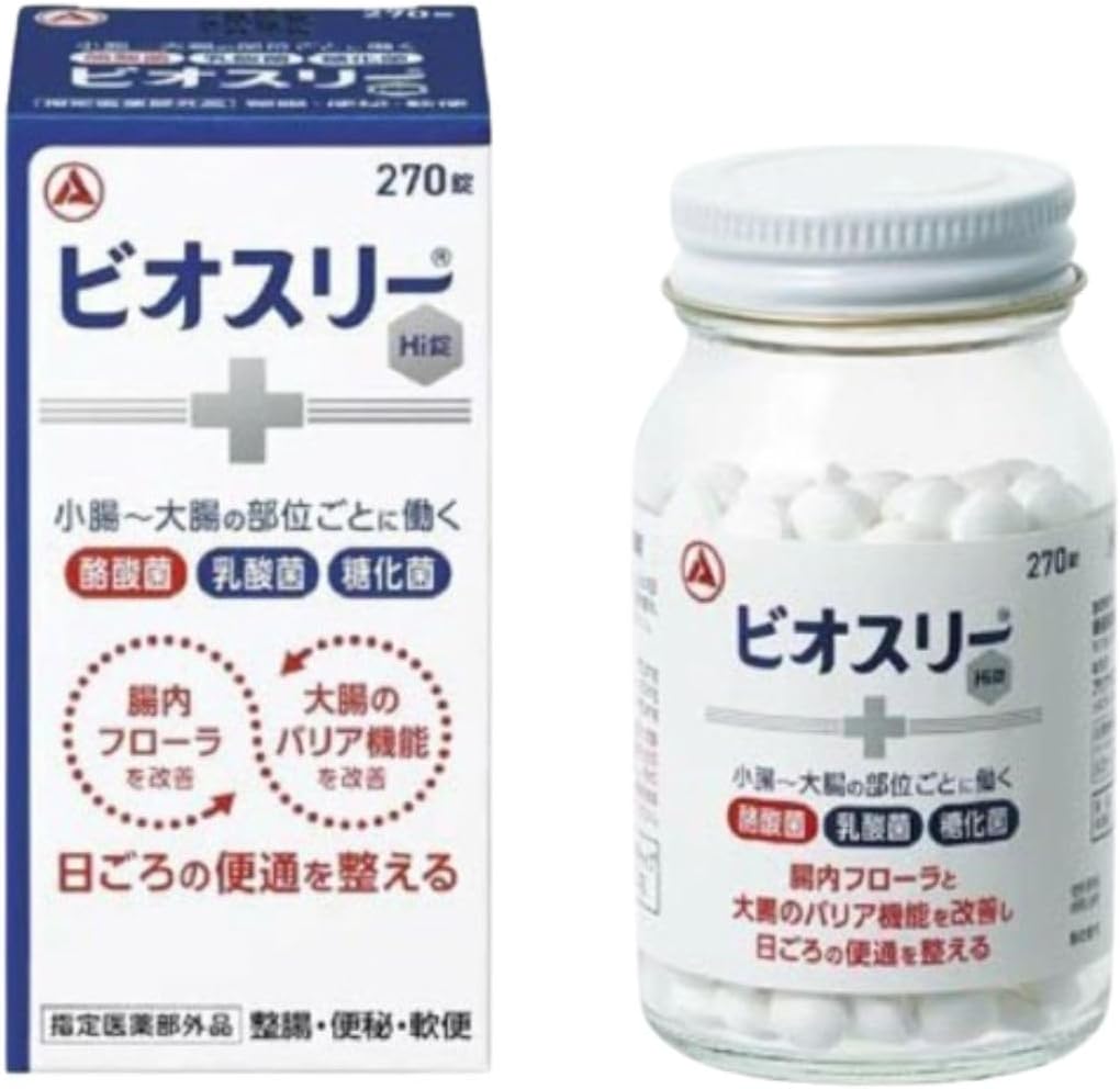 ビオスリーHi