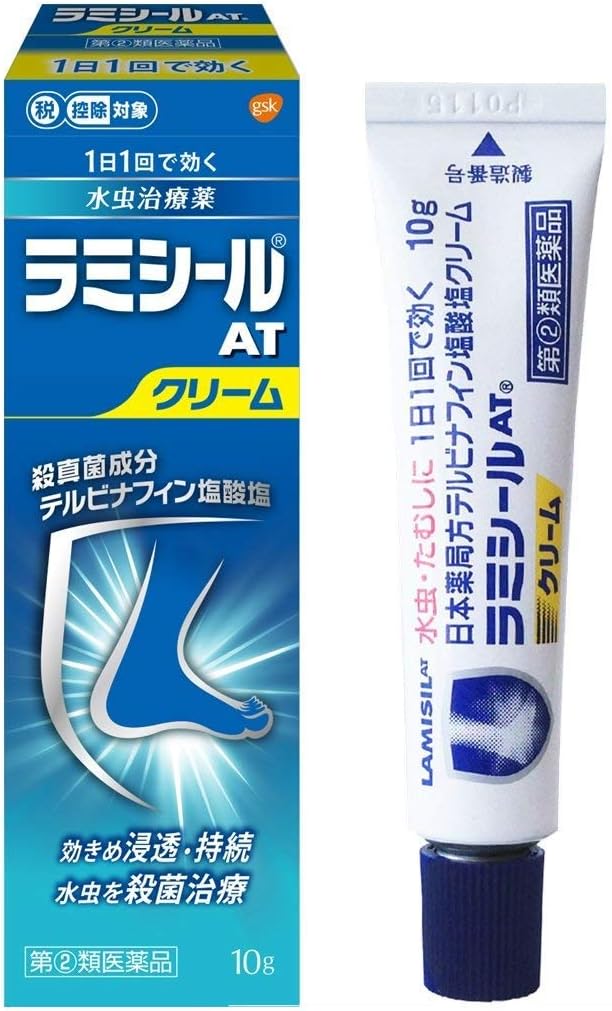 ラミシールATクリーム