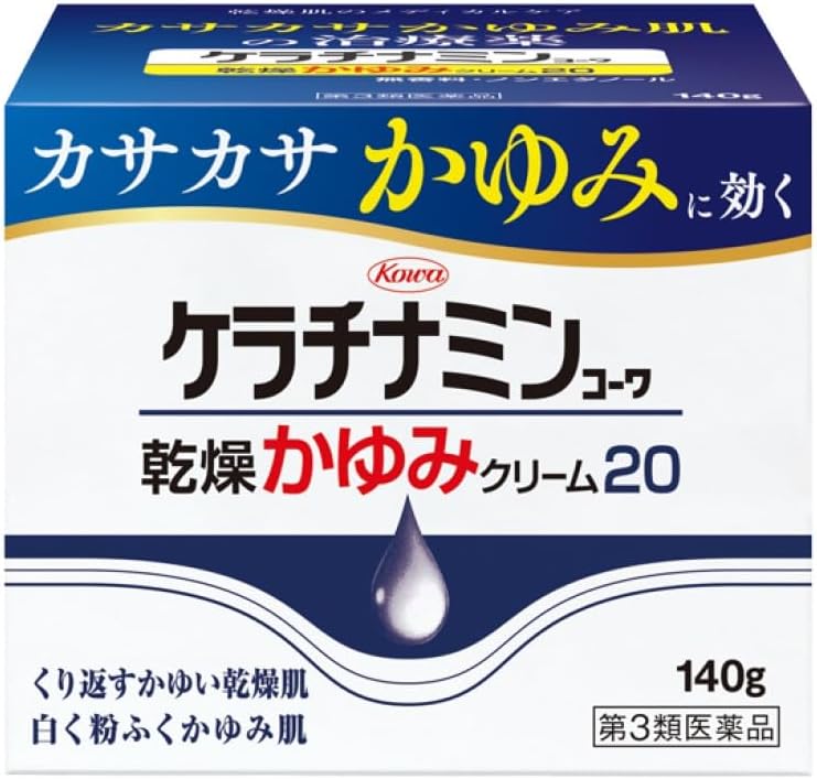 ケラチナミンコーワ乾燥かゆみクリーム20