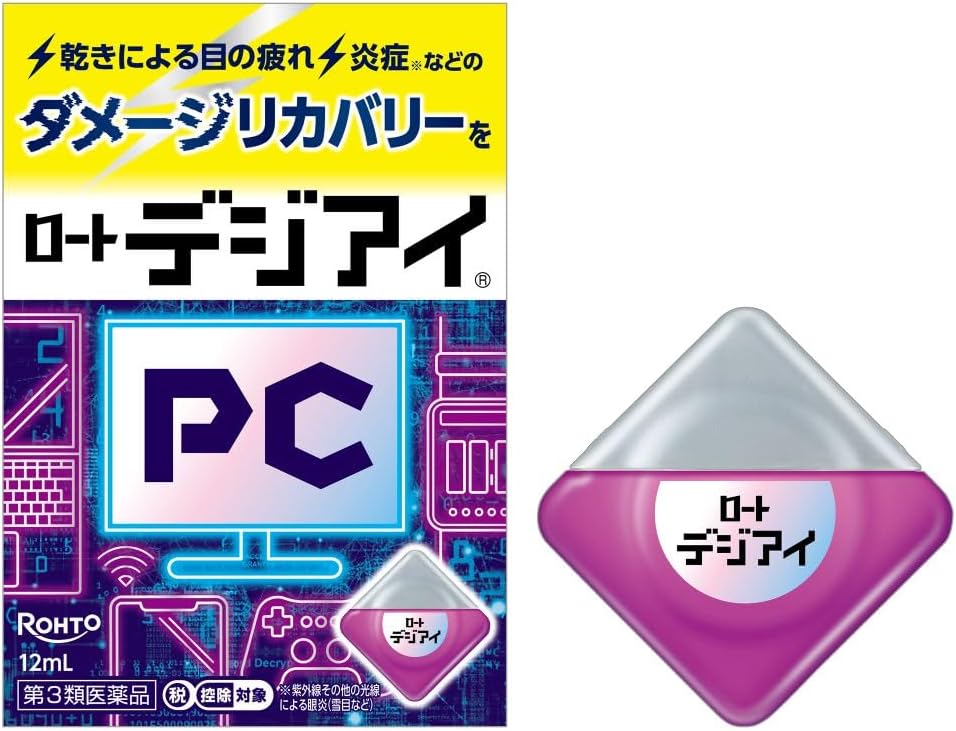 ロートデジアイa