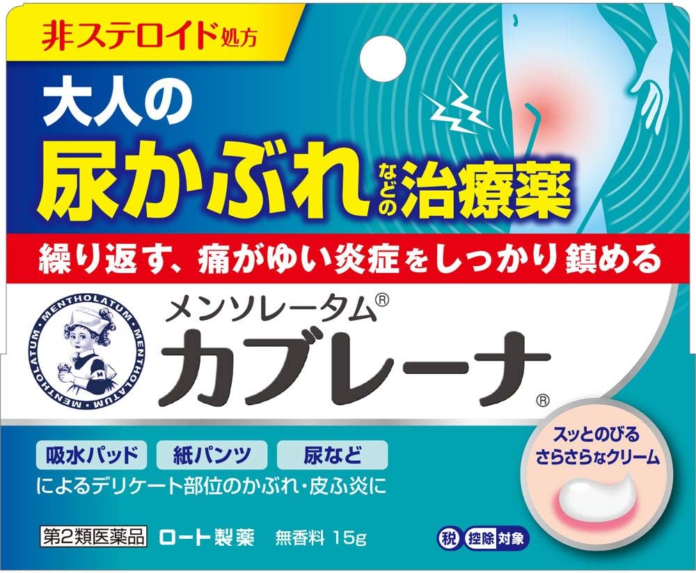 メンソレータム カブレーナ