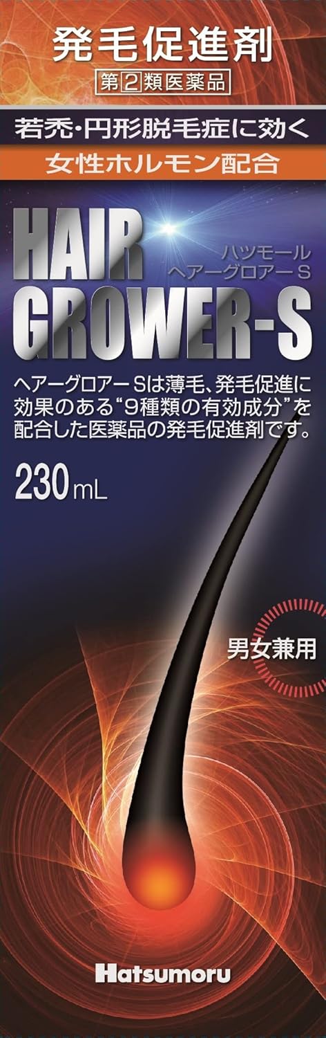 ハツモール・ヘアーグロアー.S