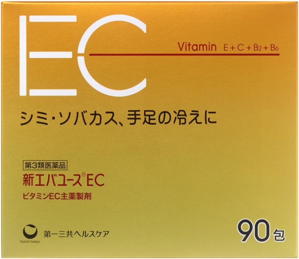 新エバユースEC