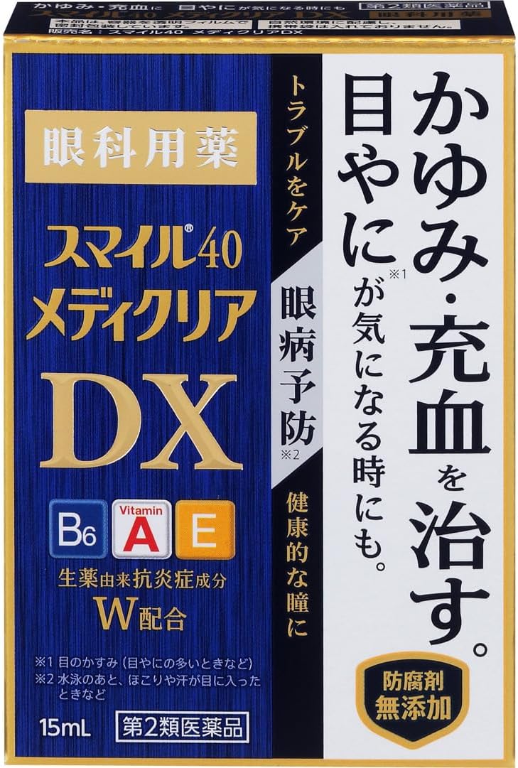 スマイル40メディクリアDX