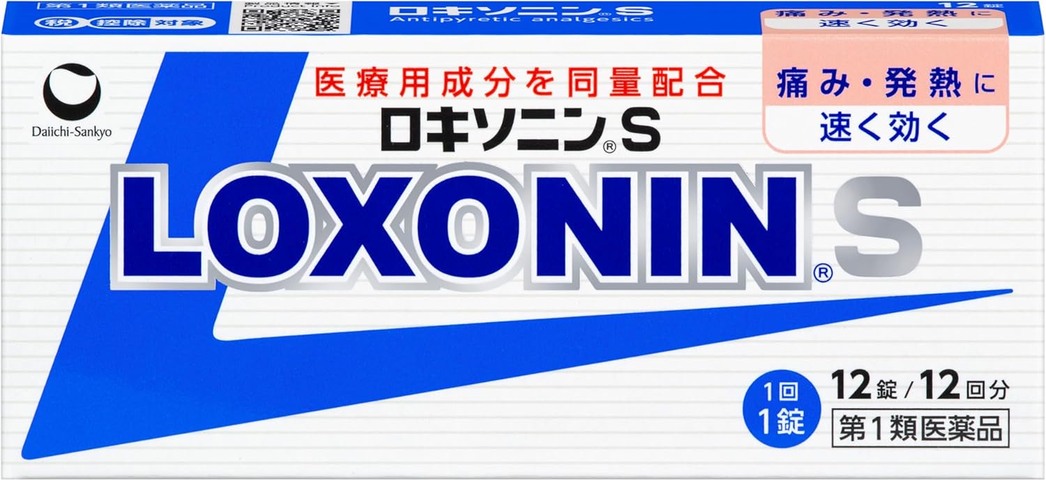 ロキソニンS