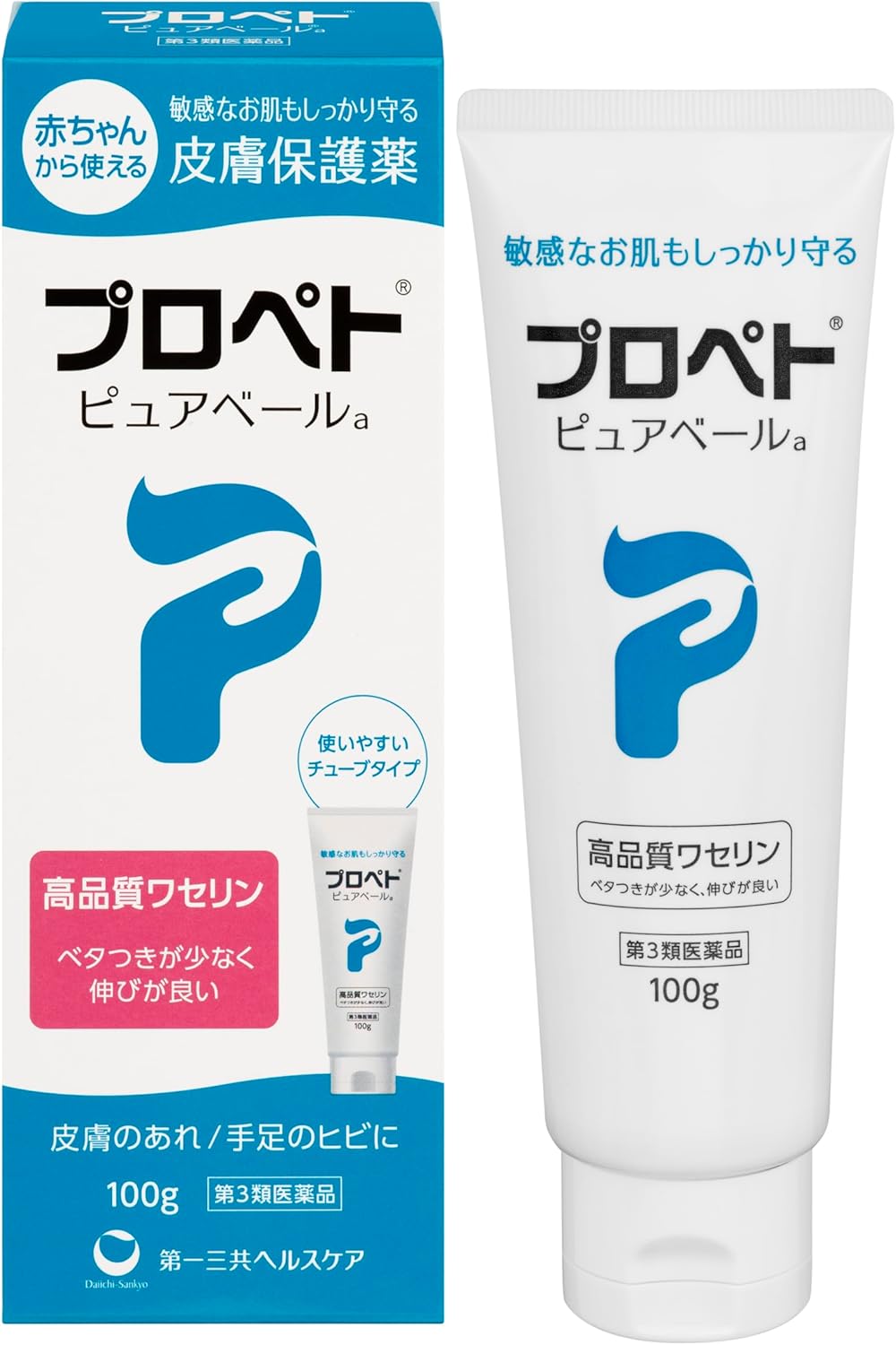 プロペト ピュアベールa