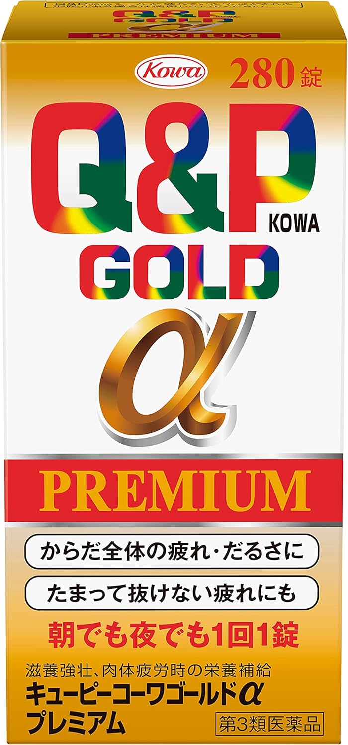 キューピーコーワゴールドαプレミアム