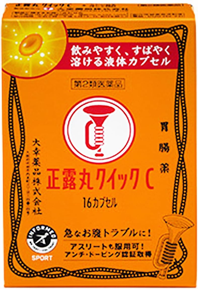 正露丸クイックC