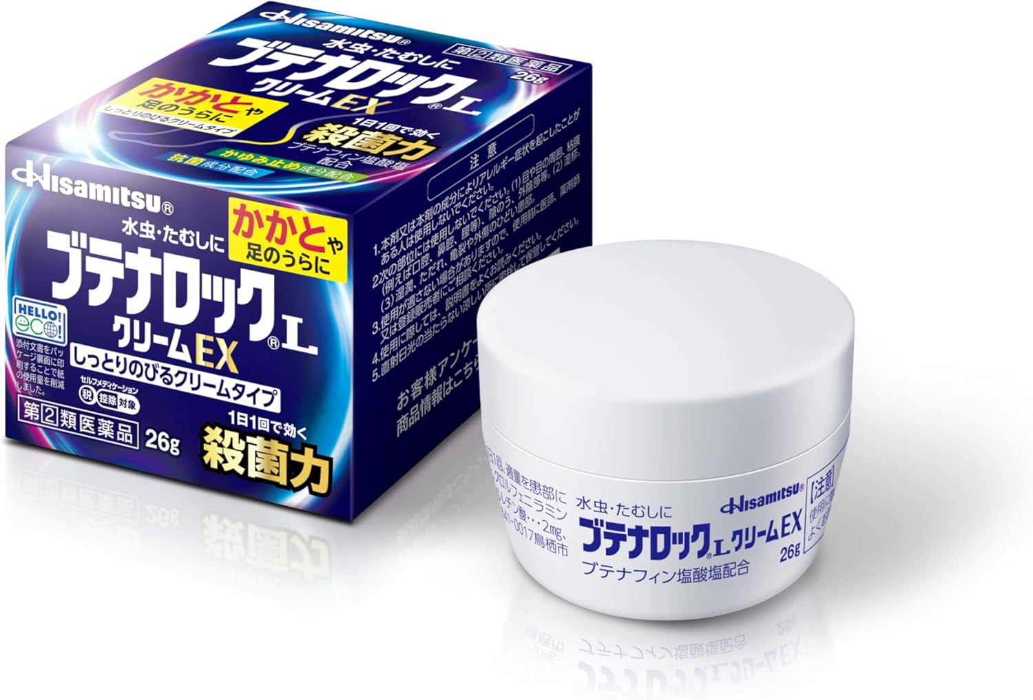 ブテナロックLクリームEX