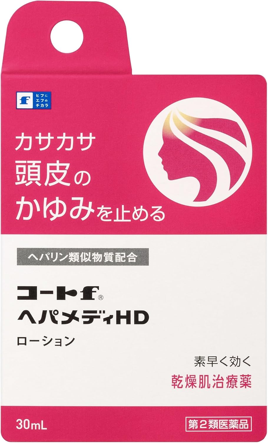 コートfヘパメディHD