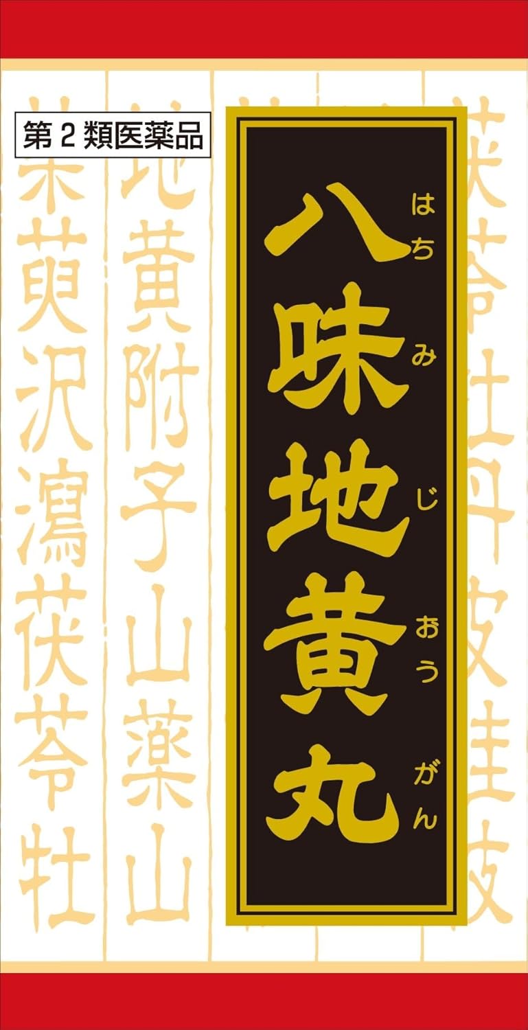 「クラシエ」漢方八味地黄丸料エキス錠