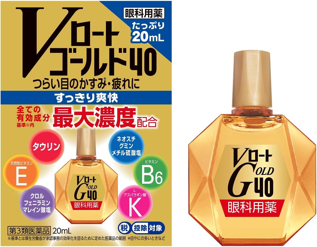 Vロートゴールド40