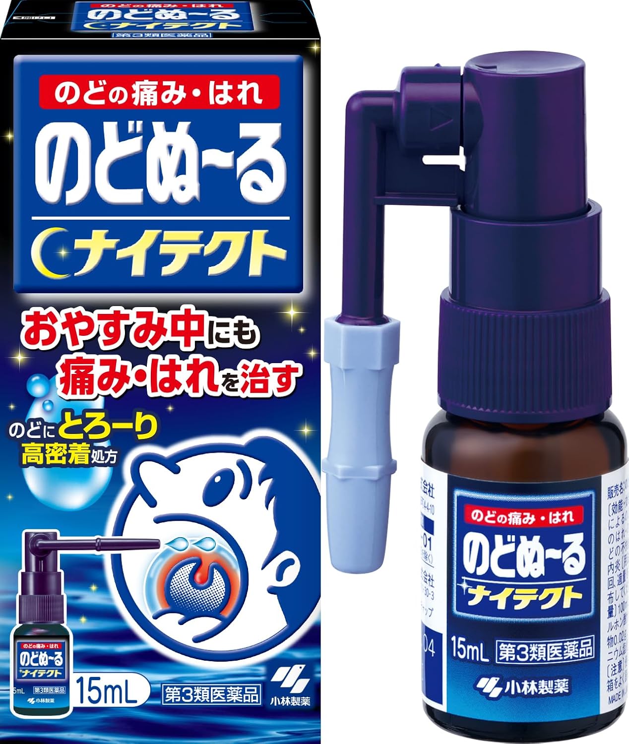 のどぬーるナイテクト