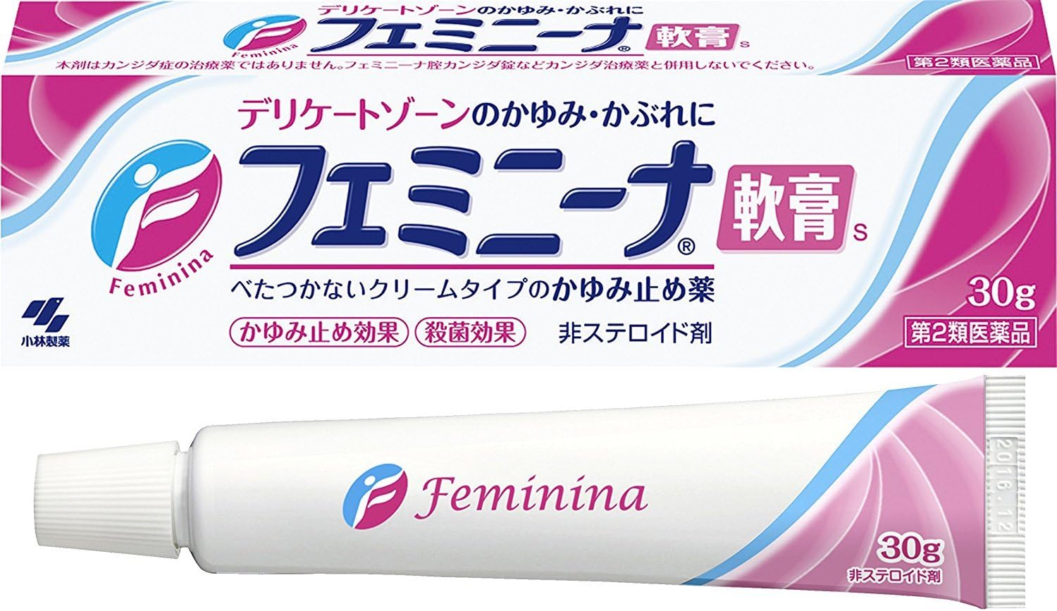 フェミニーナ軟膏S