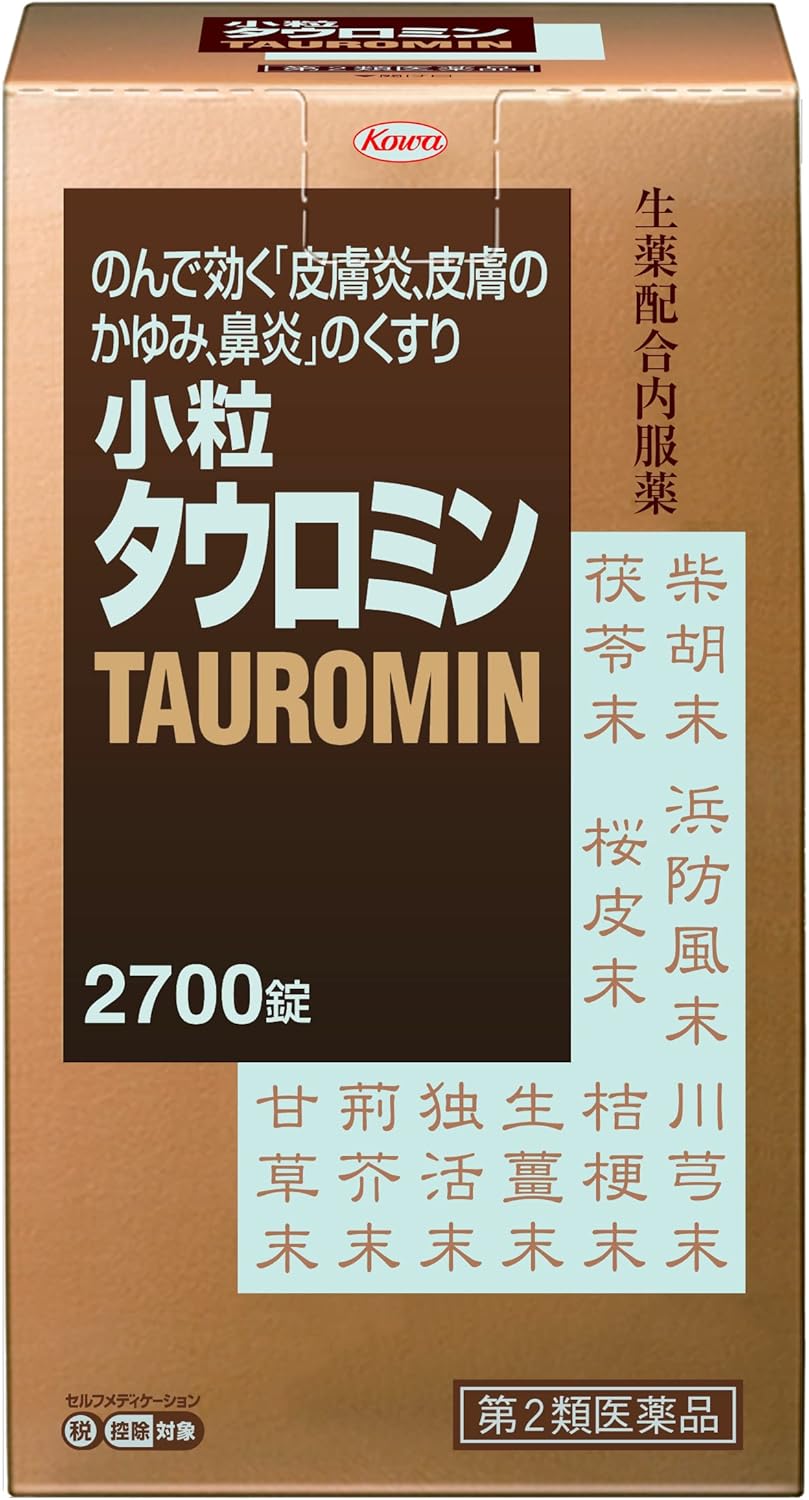 小粒タウロミン