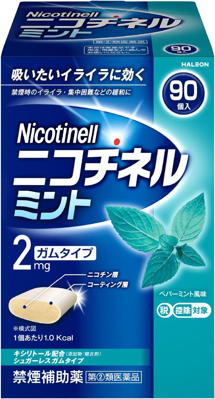 ニコチネルミント