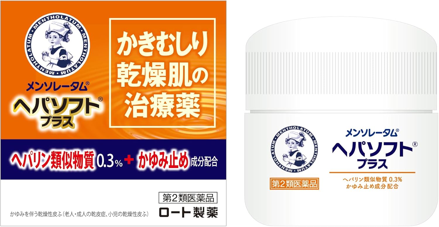 メンソレータム ヘパソフトプラス