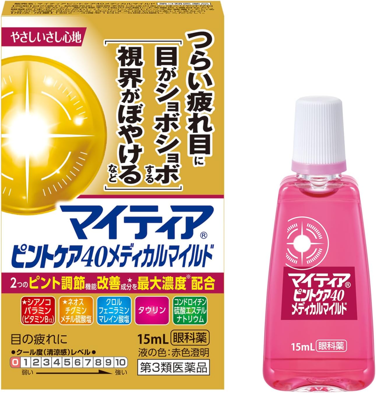 マイティア ピントケア40メディカルマイルド